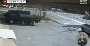 [단독] 정류장 돌진해 여고생 숨지게 한 운전자‥1시간 전부터 비틀비틀 - 오픈이슈갤러리 - 인벤 [단독] 정류장 돌진해 여고생 숨지게 한... 