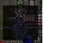 37/398 페이즈고뇌 시세가 얼마나 할까요?? - 디아블로2 자유 게시판 - 디아블로2 인벤 37/398 페이즈고뇌 시세가 얼마나 할까요??