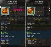 메이플스토리 인벤 : 카이저 엠블 - 메이플스토리 인벤 전사 직업게시판 카이저 엠블