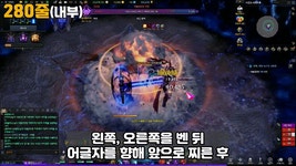 로스트아크 인벤 : 카멘 하드 >4관문< 상세공략 [기믹편] (스압, 내부공략, 완화패치 포함) - 로스트아크 인벤 팁과 노하우 게시판 카멘 하드... 