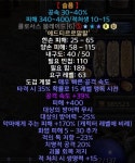 2트만에 1빠지는 득템했어요 - 디아블로2 득템&자랑 게시판 - 디아블로2 인벤 2트만에 1빠지는 득템했어요