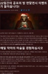 블리자드는 잘못 올린 공지 보상해라 보상해라 - 디아블로2 자유 게시판 - 디아블로2 인벤 블리자드는 잘못 올린 공지 보상해라 보상해라