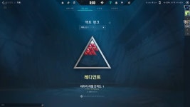 발로란트 인벤 : 이렇게 마무리하면 레디언트 총기장식줌? - 발로란트 인벤 자유 게시판 이렇게 마무리하면 레디언트 총기장식줌?