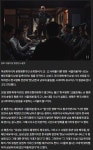 웹진 인벤 : 평론가 손희정 “서울의봄, 남자 많아 숨막혀… 영화계 남성 서사 과잉” - 오픈이슈갤러리 평론가 손희정 “서울의봄, 남자 많아... 