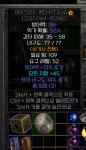 13방상 14내구 45올레 3솟 세론 시세 있나요 - 디아블로2 자유 게시판 - 디아블로2 인벤 13방상 14내구 45올레 3솟 세론 시세 있나요