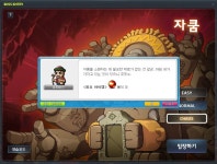 메이플스토리 인벤 : 근데 보스 UI 자체는 잘만듦 - 메이플스토리 인벤 자유게시판 근데 보스 UI 자체는 잘만듦