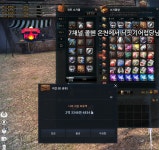 마비노기영웅전 인벤 : 8400:1 굴비 23마리 팝니다. 본캐거래,접속중! - 마영전 인벤 거래소 8400:1 굴비 23마리 팝니다. 본캐거래,접속중!