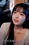 웹진 인벤 : (ㅎㅂ) 동탄 PC방 눈나.gif - 오픈이슈갤러리 (ㅎㅂ) 동탄 PC방 눈나.gif