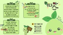 로스트아크 인벤 : 실리안길드 ★[띠앗]★ 새로운 가족 모십니다!!! - 로스트아크 인벤 길드 찾기/모집 게시판 실리안길드 ★[띠앗]★ 새로운 가족... 