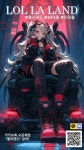 리그오브레전드 인벤 : 롤라랜드❤️30대 이상 롤 친목채널❤️신입모집중❤️ - LoL 파티 매칭 게시판 롤라랜드❤️30대 이상 롤... 