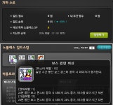 메이플스토리 인벤 : 방금 노블 찍고왔는데 심란하다... - 메이플스토리 인벤 리부트 게시판 방금 노블 찍고왔는데 심란하다...