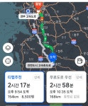 지금 출발해야 오늘집으로 올수있다:0 - 디아블로2 자유 게시판 - 디아블로2 인벤 지금 출발해야 오늘집으로 올수있다:0
