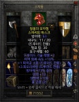 양머리를 구하다 구하다 실패하고 개머리를.. - 디아블로2 드루이드 게시판 - 디아블로2 인벤 양머리를 구하다 구하다 실패하고 개머리를..
