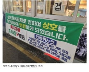 동네 가게 간판이 바뀌었는데 안 바뀐 것 - 오픈이슈갤러리 - 인벤 동네 가게 간판이 바뀌었는데 안 바뀐 것