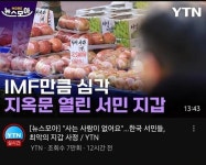 싱글벙글 태평성대 - 오픈이슈갤러리 - 인벤 싱글벙글 태평성대