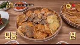 디아블로4 인벤 : 비가 부슬부슬 내리는 날엔….. - 디아블로4 인벤 자유 게시판 비가 부슬부슬 내리는 날엔…..
