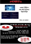 IT 인벤 : 최고의 사양과 장비, REDFORCE PC ARENA 서강대점 - 인벤 우리 동네 PC방 최고의 사양과 장비, REDFORCE PC ARENA... 