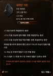 팟벤 : 형들 쌔까만 석탄 쓰는 직업있어요? - 라스트 에포크 팟벤 형들 쌔까만 석탄 쓰는 직업있어요?