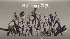 로스트아크 인벤 : 데헌 밸패 안 해주는 이유 - 로스트아크 인벤 데빌헌터 게시판 데헌 밸패 안 해주는 이유