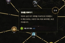 팟벤 : 치유의 손에서 맹세를 회복하기 체감 좋네요 - 라스트 에포크 팟벤 치유의 손에서 맹세를 회복하기 체감 좋네요