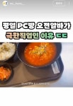 웹진 인벤 : 평일 오전 피시방 알바가 극한직업인 이유 - 오픈이슈갤러리 평일 오전 피시방 알바가 극한직업인 이유
