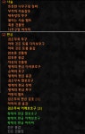 월드 오브 워크래프트 인벤 : 사슬, 판금 방어구 제작합니다 - 와우 인벤 마스터리 게시판 사슬, 판금 방어구 제작합니다