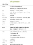 리니지M 인벤 : pc사양좀 봐줘 형들 - 리니지M 인벤 자유 게시판 pc사양좀 봐줘 형들