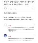 웹진 인벤 : 메가커피 앞에 서 있는데..jpg - 오픈이슈갤러리 메가커피 앞에 서 있는데..jpg