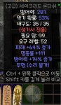 에테 세론 64증 111어레 14방상 - 디아블로2 자유 게시판 - 디아블로2 인벤 에테 세론 64증 111어레 14방상