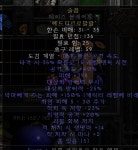 첫 고뇌 40/398떴는데 어떤가요..? - 디아블로2 자유 게시판 - 디아블로2 인벤 첫 고뇌 40/398떴는데 어떤가요..?