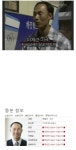 웹진 인벤 : 담배인삼공사 이재근(31세)님 근황 - 오픈이슈갤러리  담배인삼공사 이재근(31세)님 근황