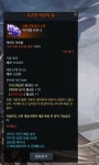 로스트아크 인벤 : 수라) 아드 6 예둔 10 돌이 떳는데 이거도 쓰이나요..? - 로스트아크 인벤 브레이커 게시판 수라) 아드 6 예둔 10 돌이 떳는데... 