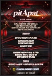 발로란트 인벤 : 신생/직장인 pitApat (핏어팻) 클랜에서 클랜원모집합니다 ^^ - 발로란트 클랜 게시판 &quot;신생/직장인&quot; pitApat... 