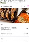 메이플스토리 인벤 : 그 김밥집 쌈장 - 메이플스토리 인벤 자유게시판 그 김밥집 쌈장