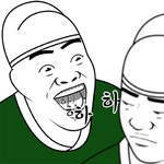 웹진 인벤 : 젊게 살려고 하는 아재들 이모티콘 특징 - 오픈이슈갤러리 젊게 살려고 하는 아재들 이모티콘 특징