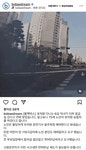유치원 승합차 박은 75세 노인 - 오픈이슈갤러리 - 인벤 유치원 승합차 박은 75세 노인
