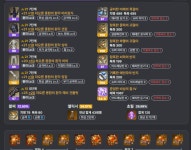 로스트아크 인벤 : 권왕 예둔2... - 브레이커 게시판 권왕 예둔2...