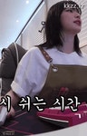 웹진 인벤 : PC방 아르바이트생 프로미스_9 이채영 - 오픈이슈갤러리 PC방 아르바이트생 프로미스_9 이채영