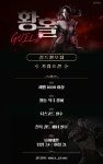 로스트아크 인벤 : 새롭게 꽃단장 한 ☄️☄️☄️[황홀]... - 로스트아크 인벤 길드 찾기/모집 게시판 새롭게 꽃단장 한 ☄️☄️☄️[황홀]... 