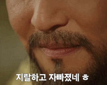 與, 우원식 국회의장 후보 선출에 