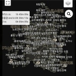 디아블로4 인벤 : 하. 릴리트 160개 다찾음. - 디아블로4 인벤 자유 게시판 하. 릴리트 160개 다찾음.