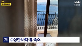 오션뷰 레전드 - 오픈이슈갤러리 - 인벤 오션뷰 레전드