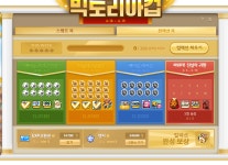 메이플스토리 인벤 : 싸전귀라 그런지 - 메이플스토리 인벤 자유게시판 싸전귀라 그런지
