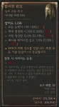 디아블로4 인벤 : 니스광산 니스캐러갔다가 - 디아블로4 인벤 자유 게시판 니스광산 니스캐러갔다가