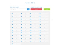 로또방 1차 당첨번호 13 18 42 - 디아블로2 자유 게시판 - 디아블로2 인벤 로또방 1차 당첨번호 13 18 42