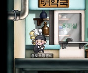 나로 코디했는데 컨셉 ㅁㅌㅊ | 메이플 인벤