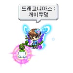 뉴비가 시작부터 필수로 돈질러야하는 부분 | 메이플 인벤