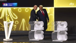 웹진 인벤 : 조추첨식 트럼프 평화상과 미케멕 조추첨 - 오픈이슈갤러리 조추첨식 트럼프 평화상과 미케멕 조추첨