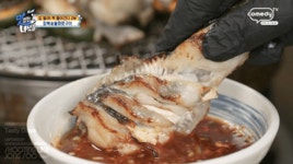 맛있는 녀석들 : 참복숯불화로구이 | FCO 인벤