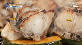 맛있는 녀석들 : 참복숯불화로구이 | FCO 인벤